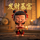 破解哈希算法